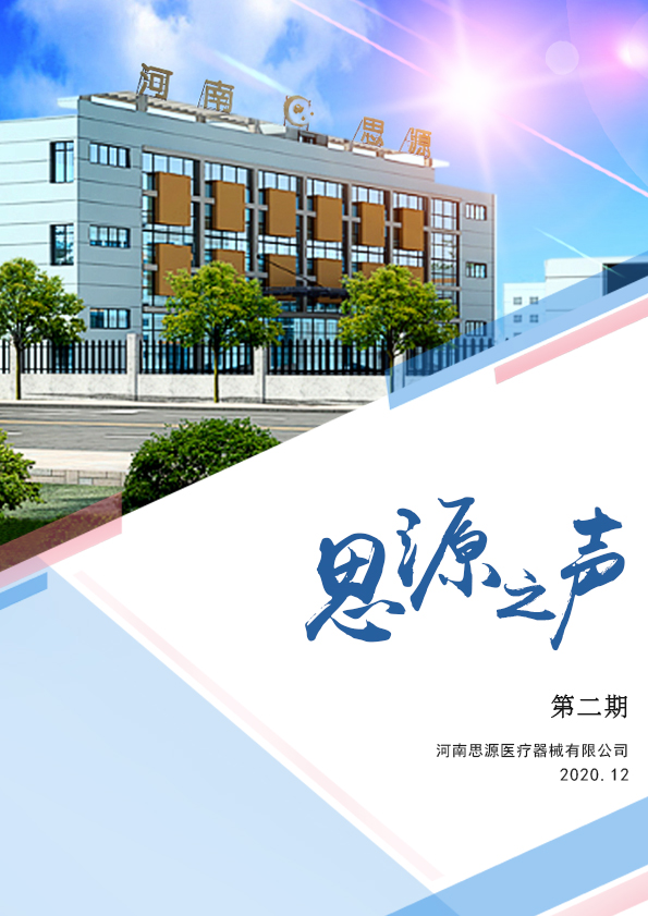 只爭(zhēng)朝夕，不負(fù)韶華