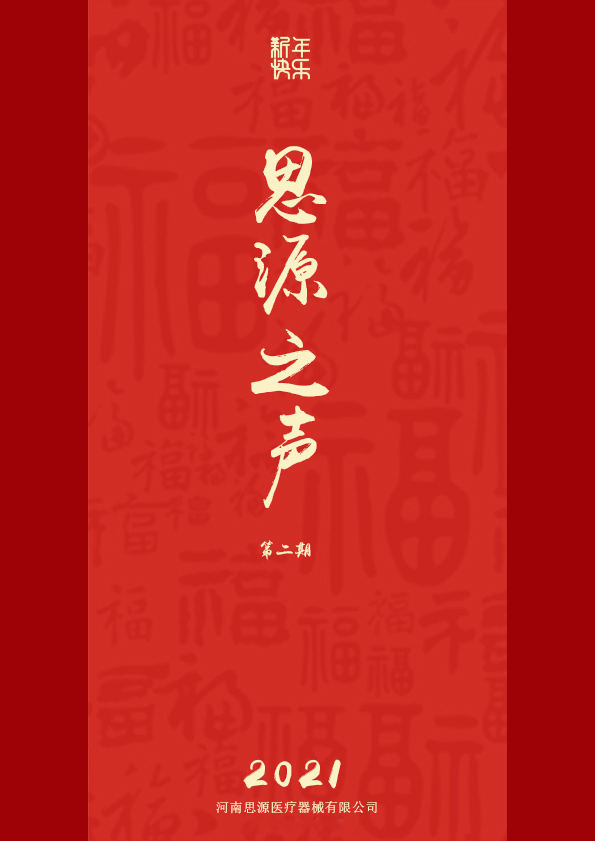 蘭花、傲然，綻放!