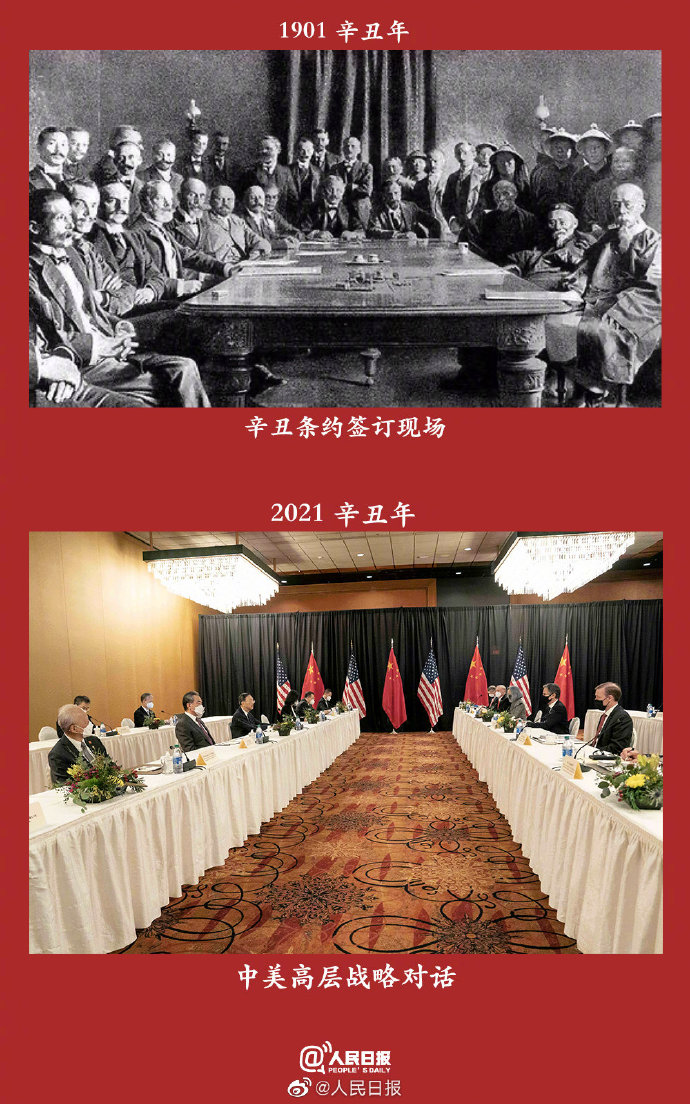 兩個甲子，吾輩當自強！
