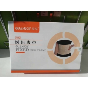 護腰帶對腰椎間盤突出有用嗎？