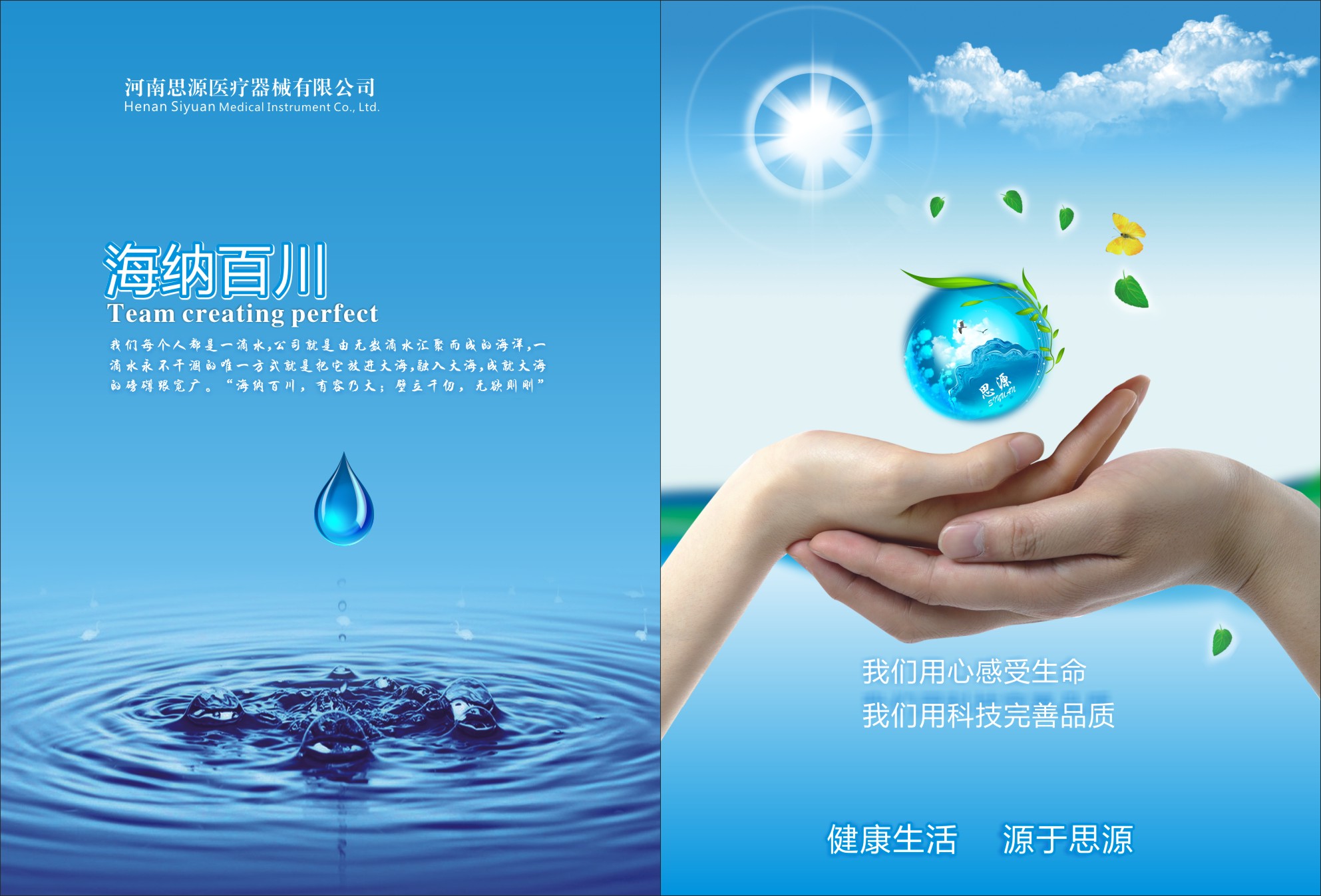 醫(yī)用防護(hù)口罩與醫(yī)用外科口罩的區(qū)別在哪里，該怎樣選擇