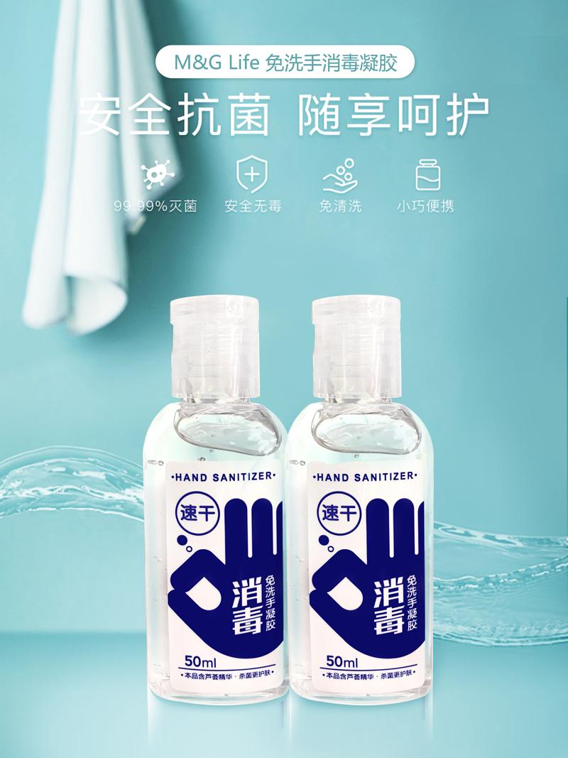 居家消毒應(yīng)該如何做？