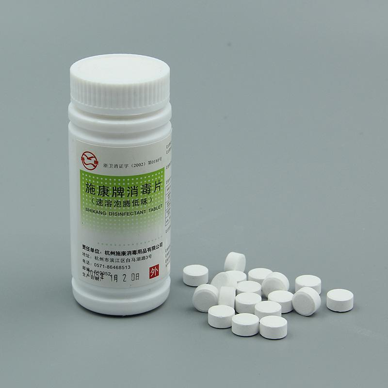 84泡騰片和84消毒液有什么區(qū)別？哪個(gè)消毒效果更好？