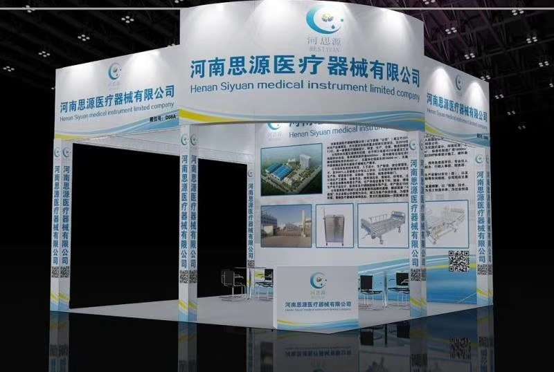 2021第三屆世界大健康博覽會(huì)！