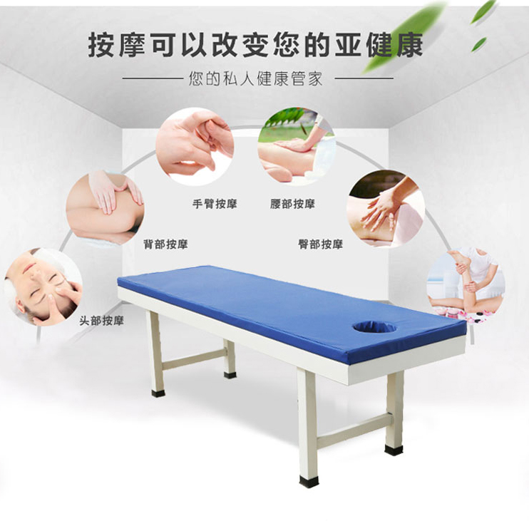思源病床生產(chǎn)廠家告訴你按摩床該如何選擇？