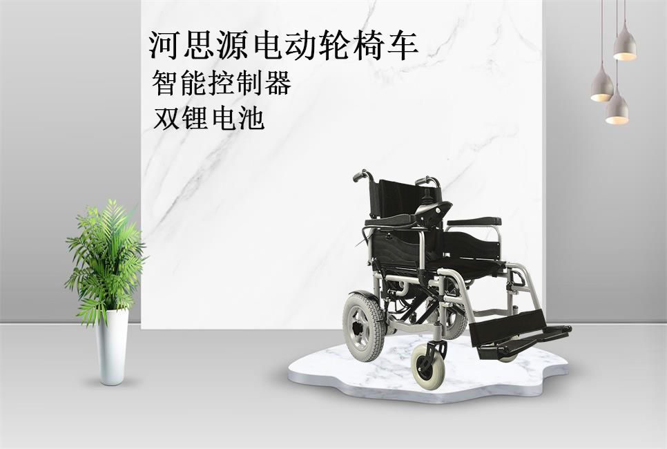 醫(yī)療器械廠家：電動(dòng)輪椅的使用規(guī)范！