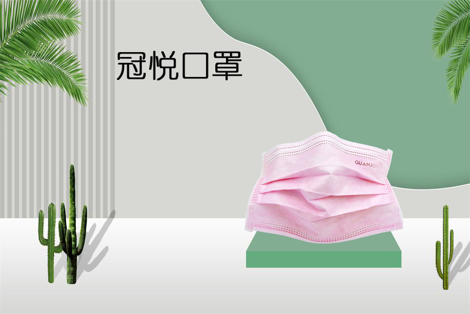 思源醫(yī)療：夏季口罩悶熱怎么辦？