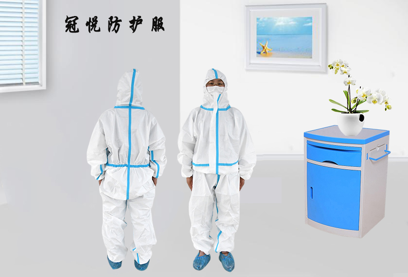 醫(yī)用防護服的作用是什么？