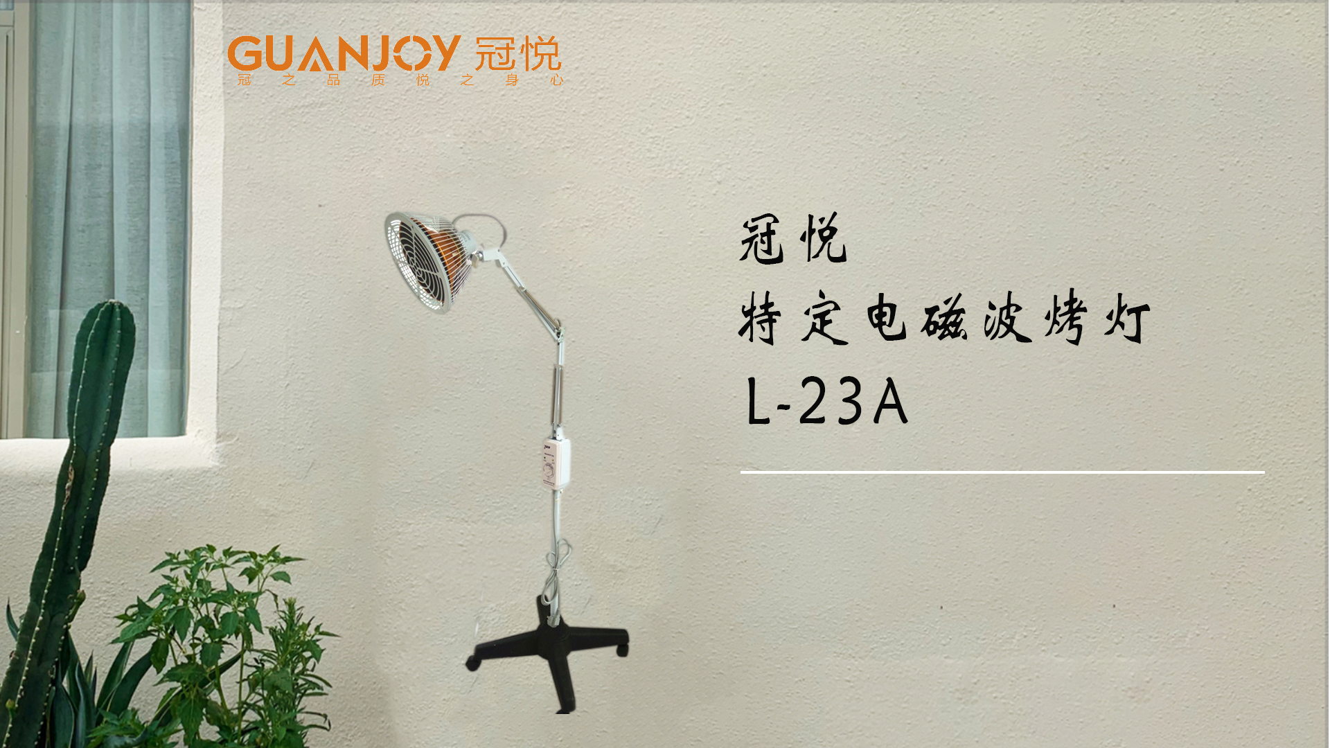 電磁波烤燈一天可以烤幾回？