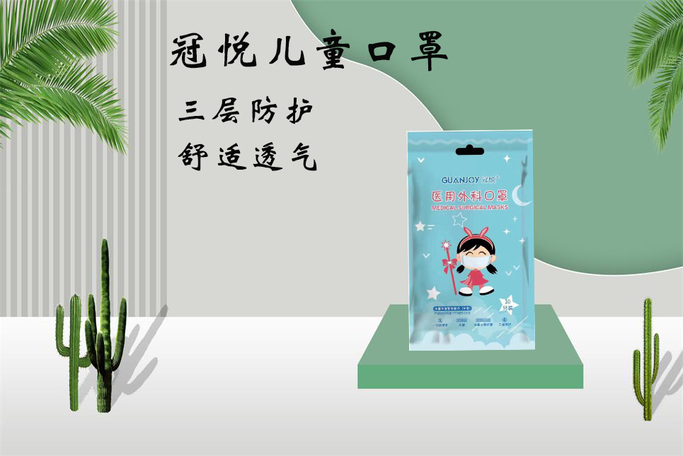 思源醫(yī)療：兒童口罩該如何選擇！