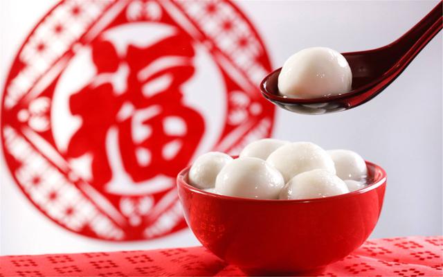 元宵佳節(jié)，吃一碗湯圓，盼一年圓滿！
