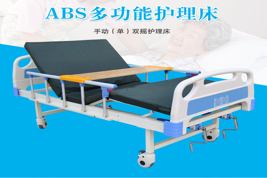 家用護(hù)理床在使用時(shí)，應(yīng)該注意什么？