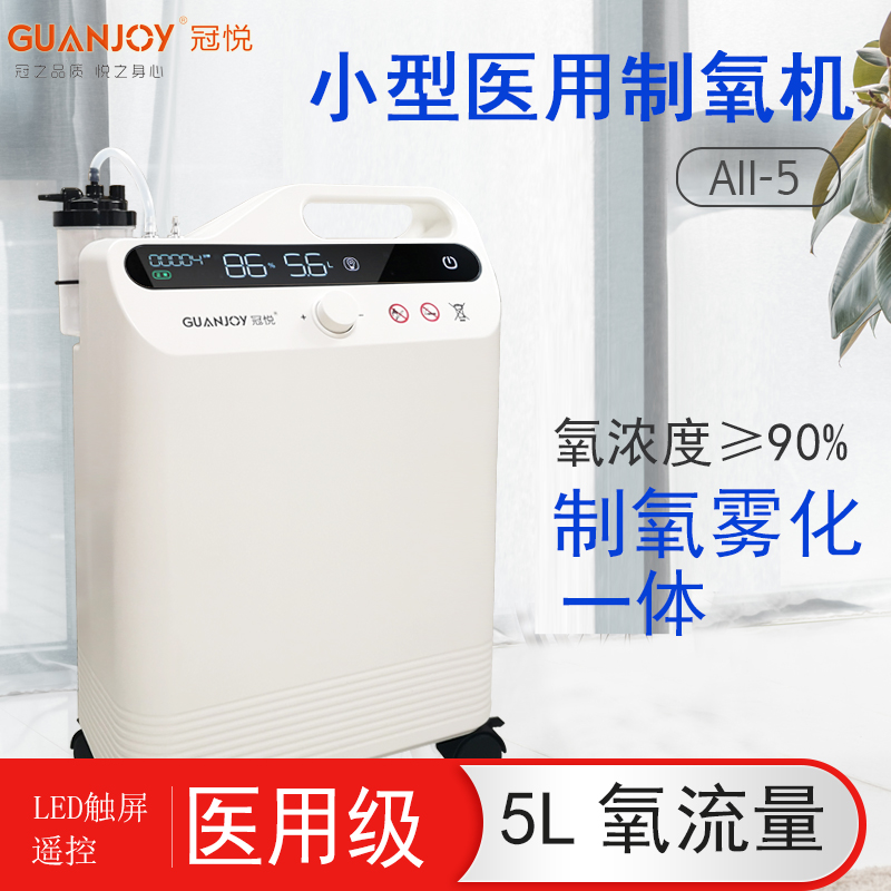 家用制氧機(jī)使用時(shí)需要注意什么？