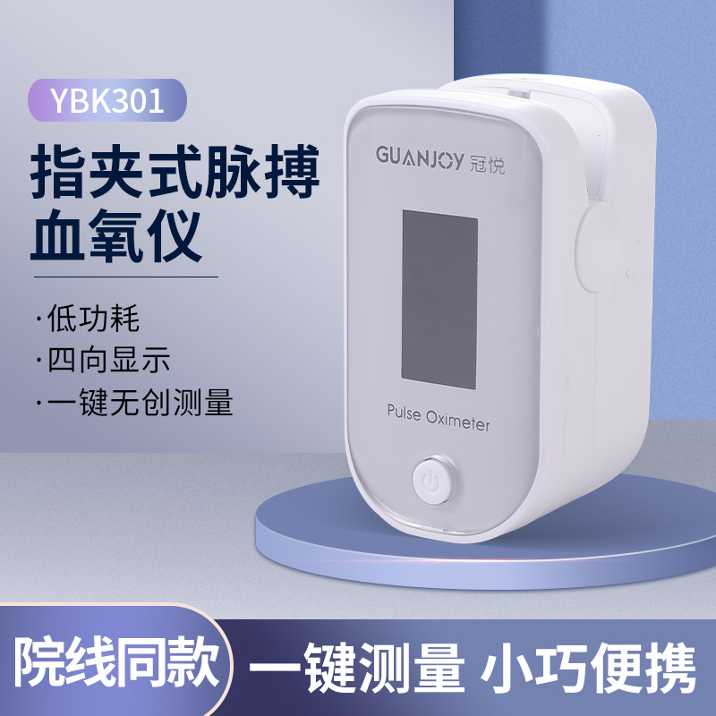 我們?cè)撊绾沃雷约涸诟咴杏袥](méi)有缺氧呢？