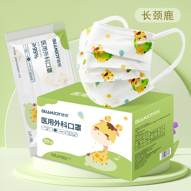 兒童應(yīng)該如何科學(xué)的佩戴口罩？