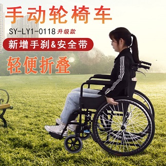 使用手動輪椅應該注意哪些問題？