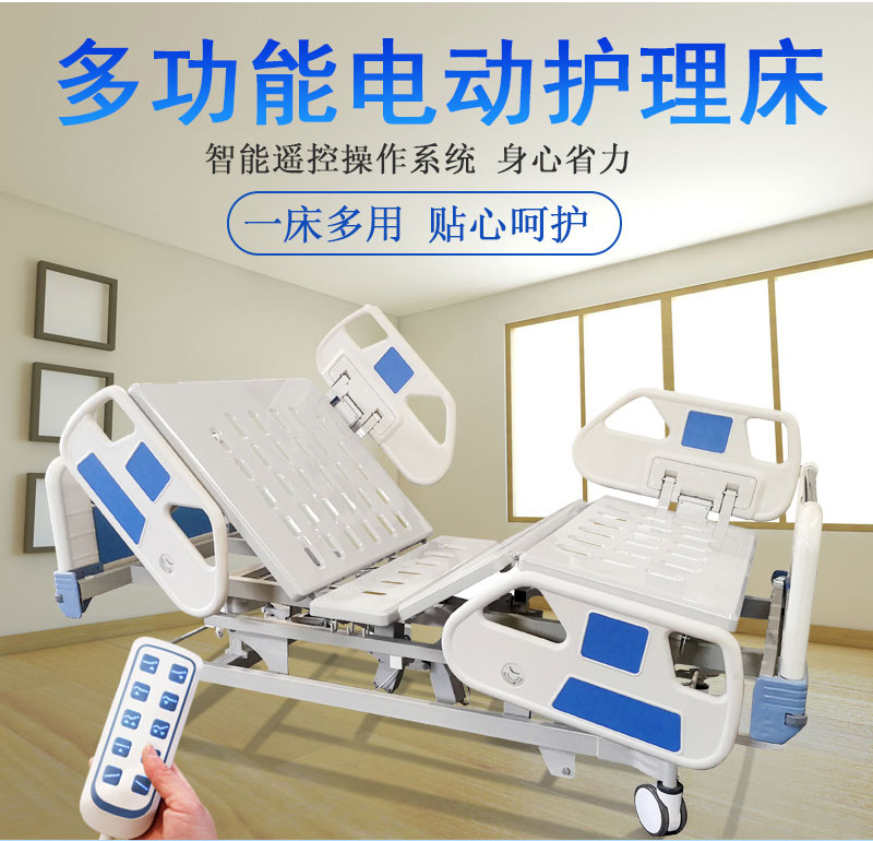 醫(yī)用護(hù)理床常用的材料有哪些嗎？